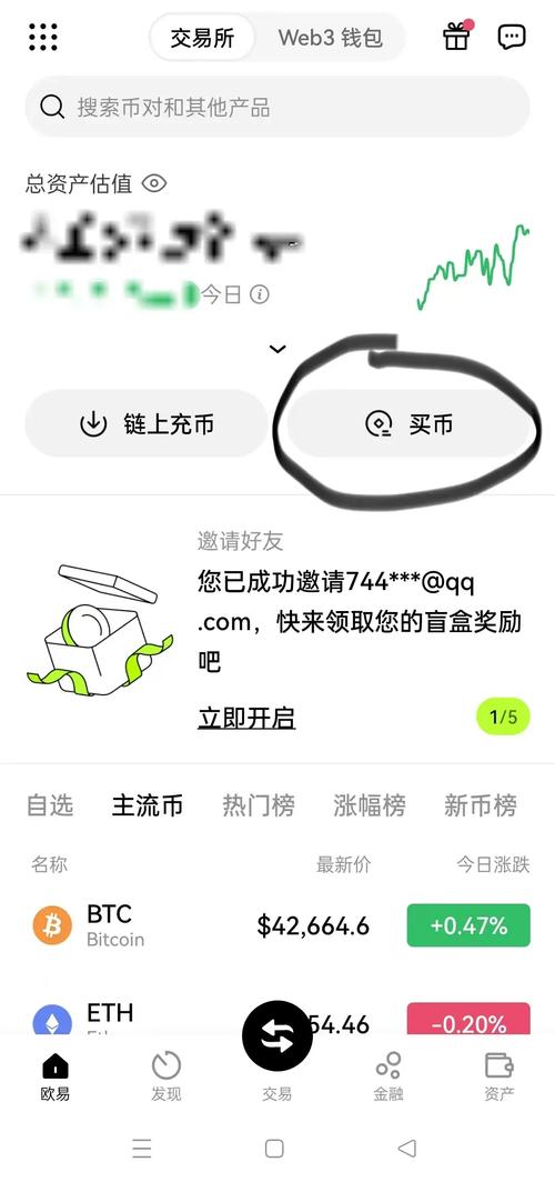 卖出大额USDT会坐牢吗-买卖usdt收到黑钱会坐牢吗