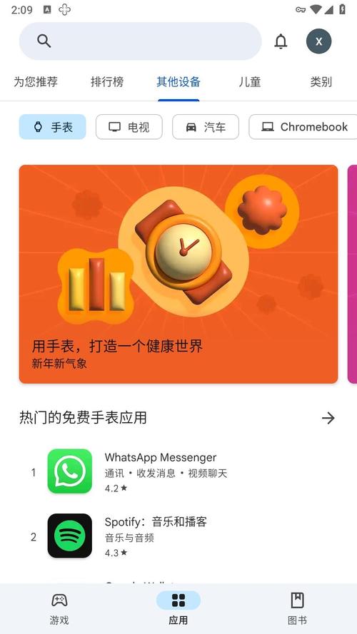 谷歌商店官网app下载-谷歌商店官网安卓下载2020