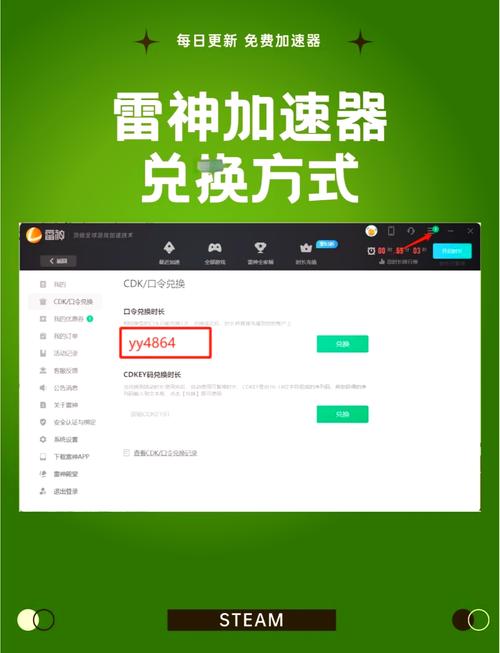 外网加速器每天免费3小时-外网加速器每天免费3小时有用吗
