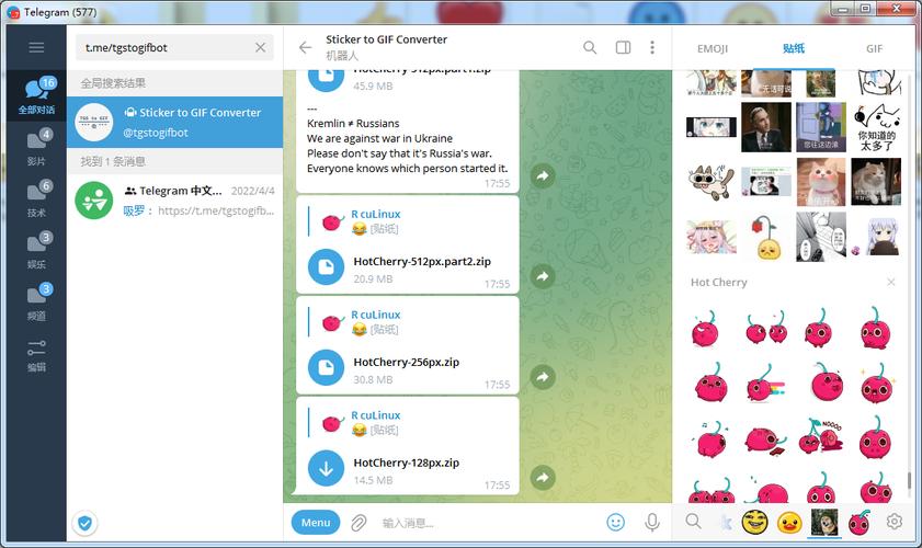 telegreat国际版怎么登陆-telegram怎么登陆进去2021