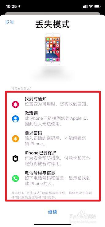 苹果手机远程控制另一个苹果手机-苹果手机远程控制另一个苹果手机的方法