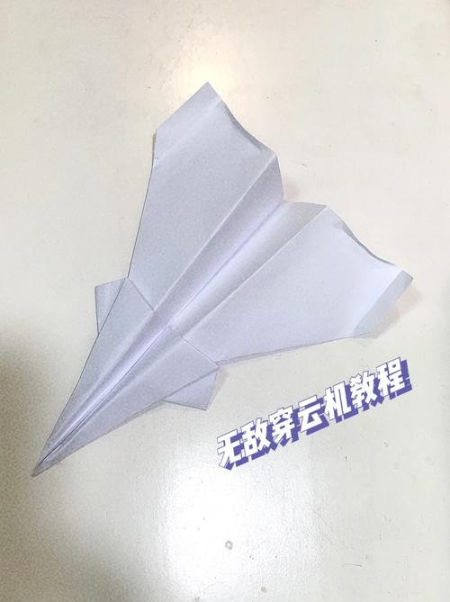 纸飞机教程飞得远还简单-纸飞机怎么折又简单又飞得远