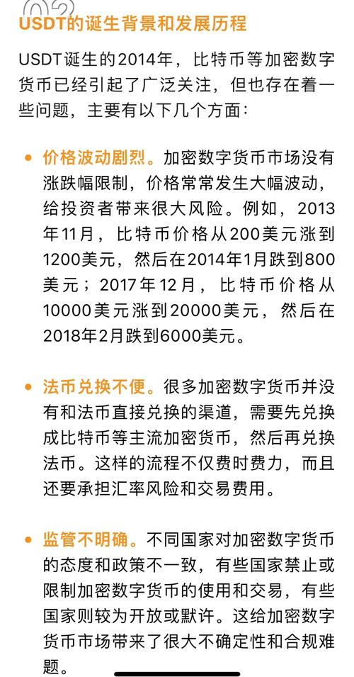 泰达币交易是否合法-泰达币交易是否合法?