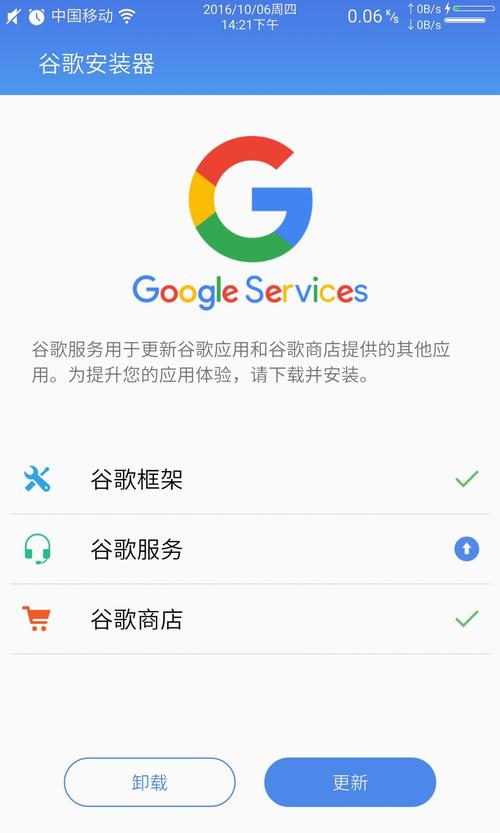 怎么挂梯子上外网手机的简单介绍