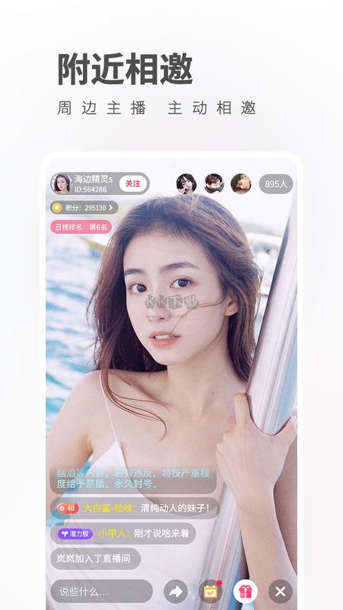 免费跨国视频聊天直播-免费跨国视频聊天直播app