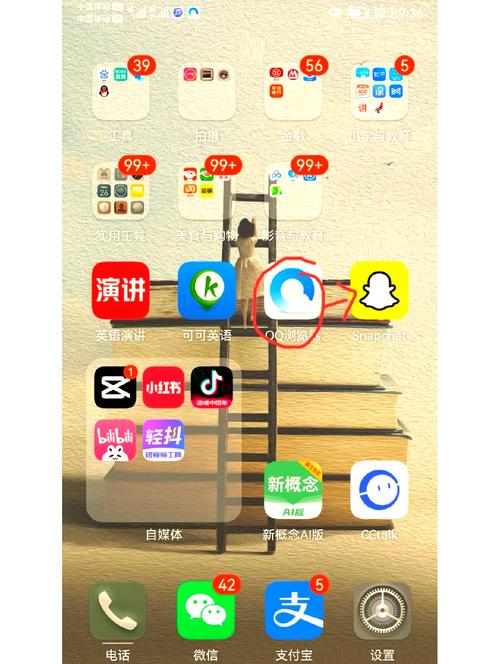 snapchatcom-snapchatcom