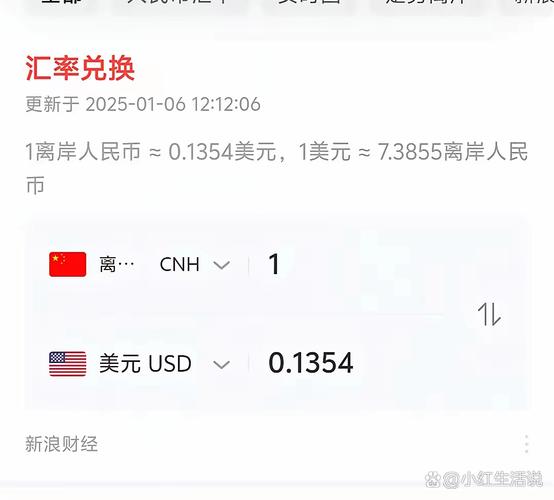 以太坊美元新浪财经-美元新浪财经网在岸人民币