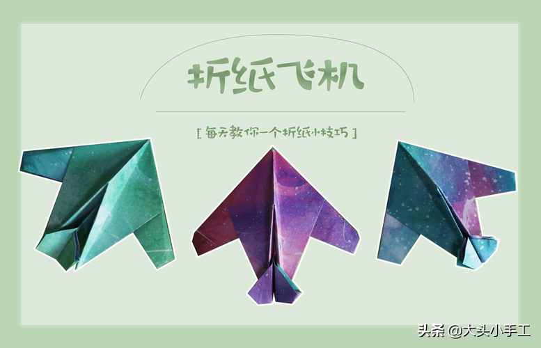 纸飞机苹果版官网-纸飞机苹果官网入口
