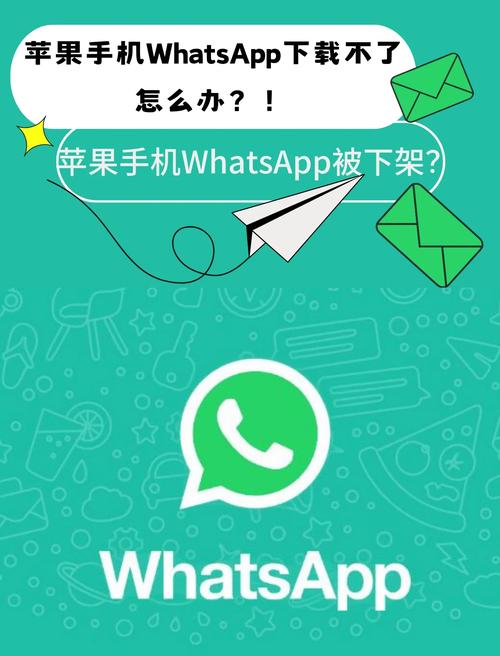 国内怎么用whatsapp-国内怎么用whatsapp打电话