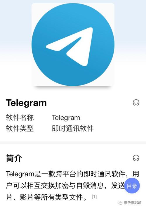 telegeram网站入口-telegreat代理连接免费