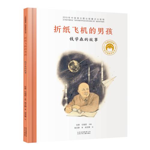 最帅的纸飞机第一名-最帅的纸飞机第一名是谁
