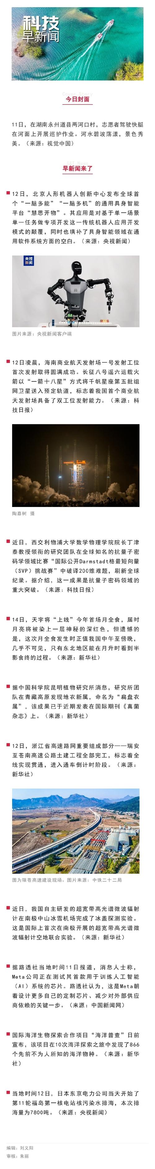 关于2025年今天币圈最新消息新闻的信息