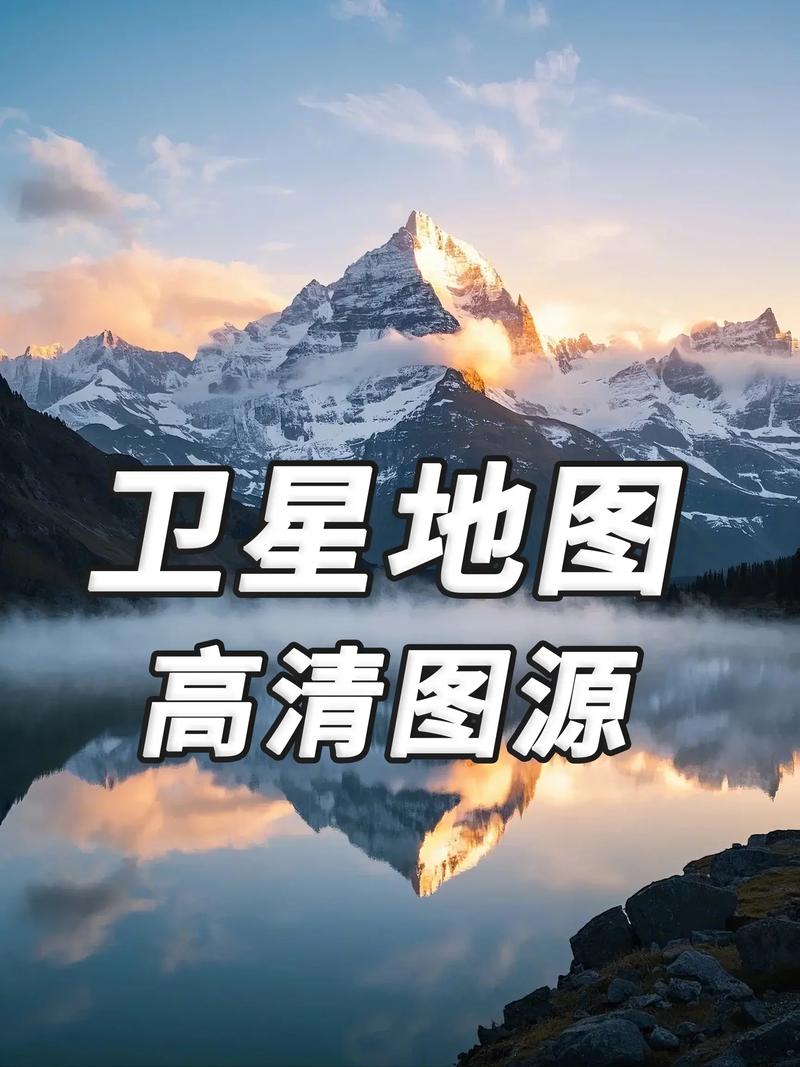 谷歌地图高清卫星地图-2025谷歌地图高清卫星地图