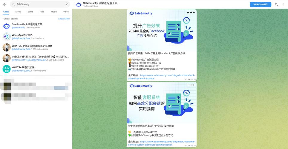 telegraph资源群-telegraph app