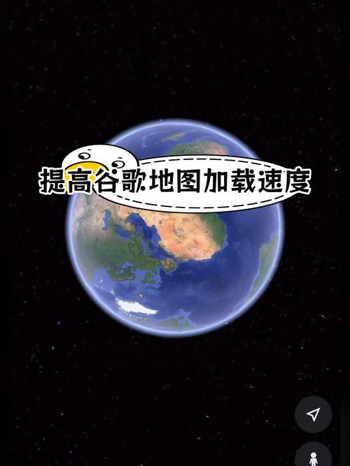 Google地球在线-google地球在线下载