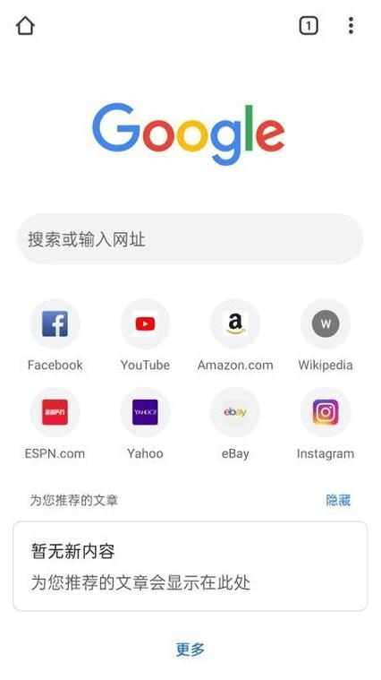谷歌下载官网app-谷歌下载官网入口手机版