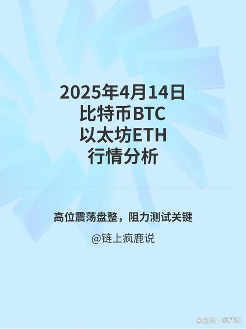 比特币以太坊2025年目标价-比特币以太坊2025年目标价格是多少