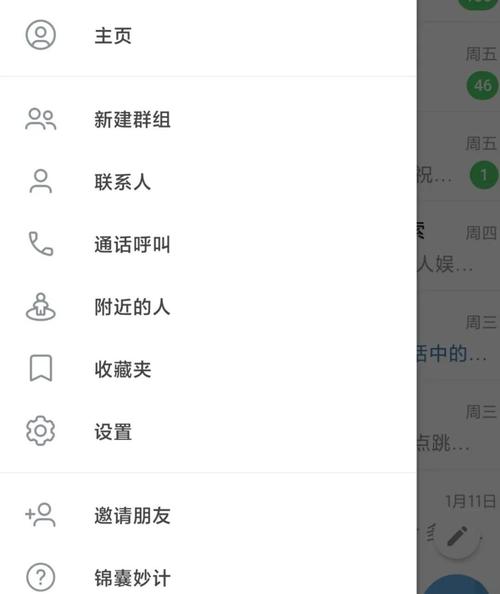 纸飞机如何设置打开需要密码的简单介绍