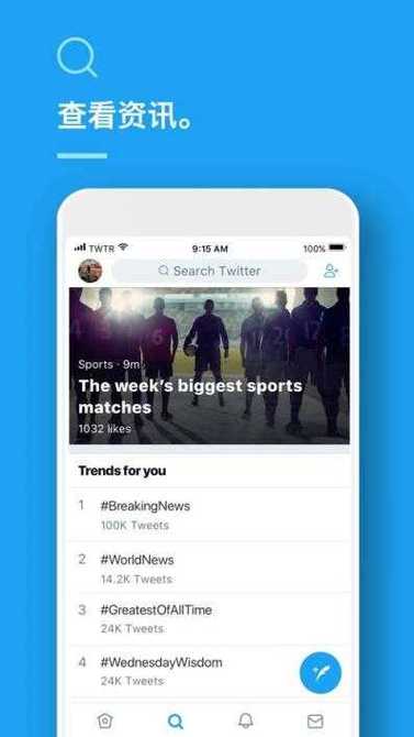 twitter外网加速器推荐-twitter要下载什么加速器国外
