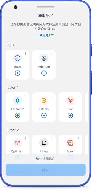 amtoken钱包下载-内地imtoken苹果版下载