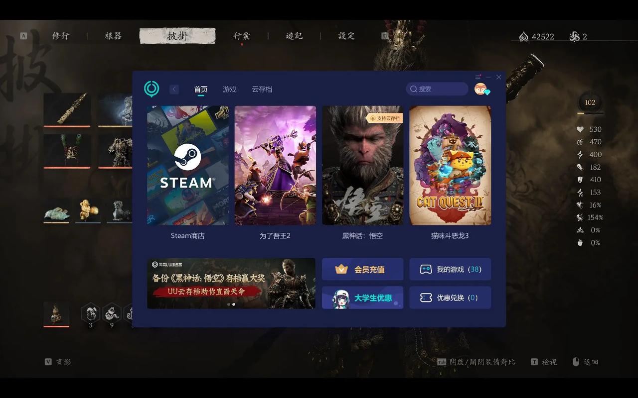 包含tgp游戏平台下载的词条
