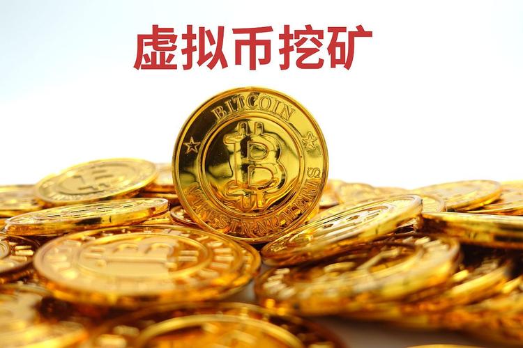 比特币官网挖矿软件-比特币官网挖矿软件安全吗