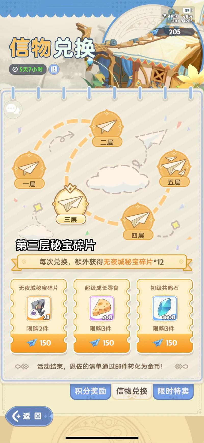 纸飞机怎么在线观看视频-纸飞机在线观看视频怎么提速