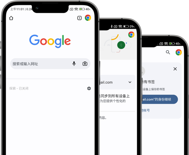 谷歌浏览器官方网站-谷歌浏览器官方网站进入