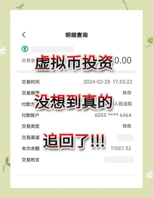 虚拟币怎么玩才会赢-虚拟币怎么玩是真的吗