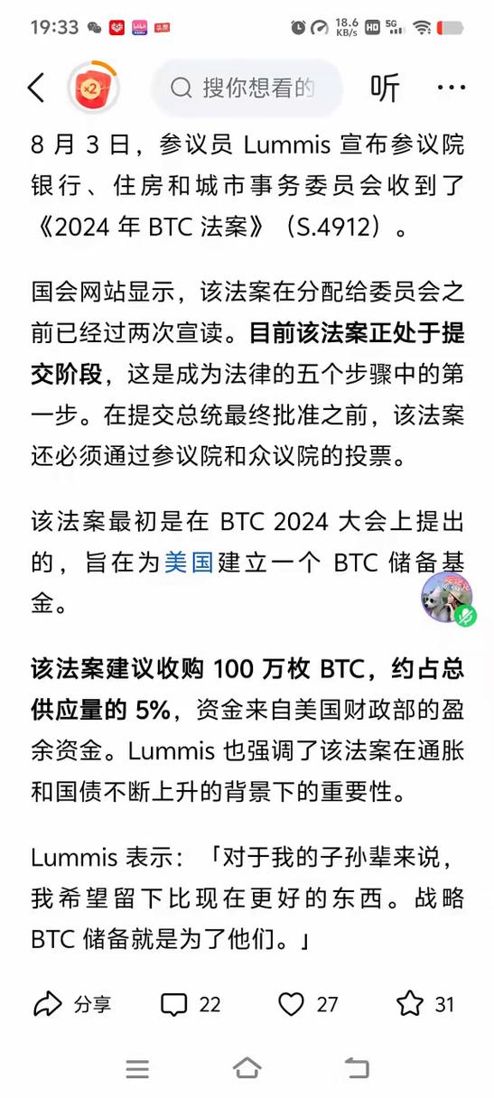 比特币在中国算违法吗-比特币在中国合法吗2021