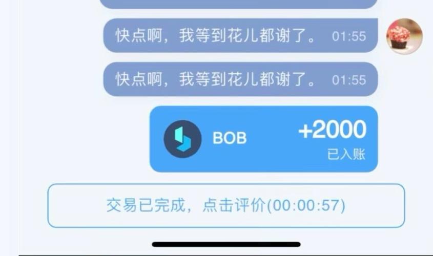 瑞波币app下载注册-瑞波币app下载注册不了