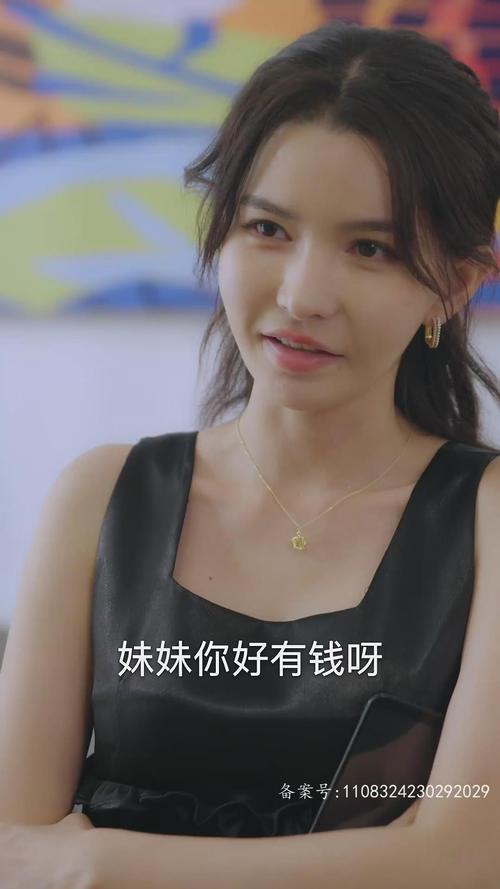 女儿重生劝我梭哈虚拟币短剧2-女儿重生劝我梭哈虚拟币短剧21