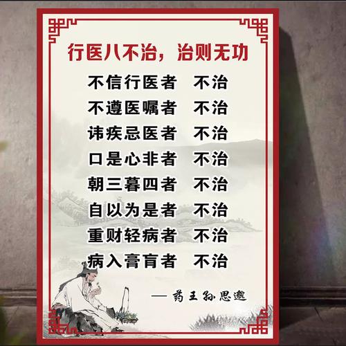 十八反-十八反十九畏的内容