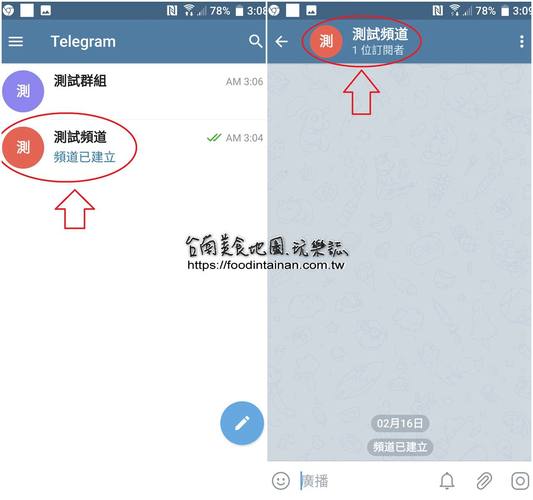 telegraph频道大全-telegraph频道大全cvv