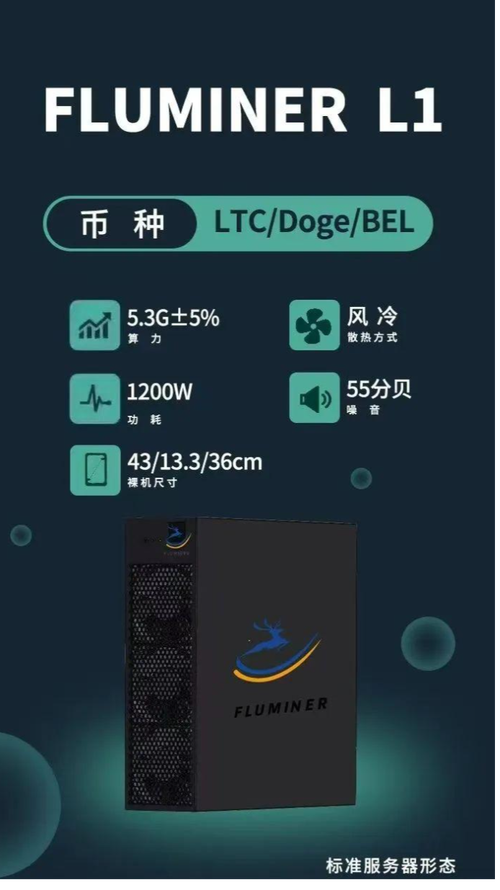 莱特币挖矿收益-莱特币挖矿机多少钱一台