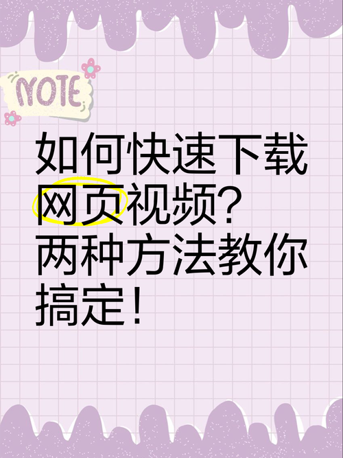 关于tg怎么下载视频的信息
