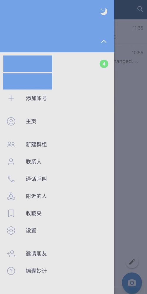 telegeram怎么扫二维码-telegram怎么扫二维码加人