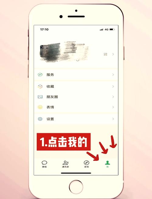 怎么加回已删除的好友-微信怎么加回已删除的好友