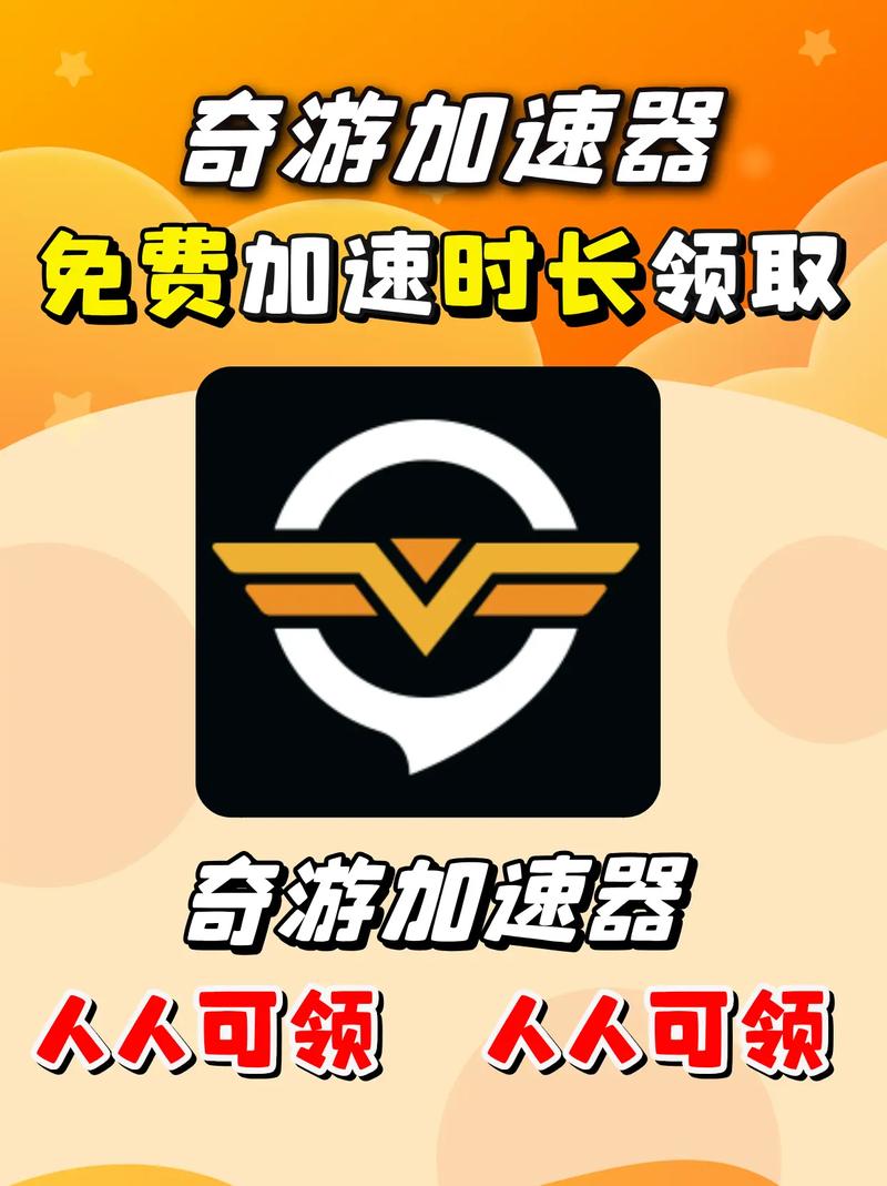 推特有什么免费的加速器吗-推特有什么免费的加速器吗安全吗