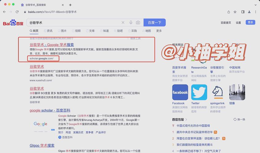 谷歌学术怎么在线翻译-谷歌学术怎么在线翻译成中文