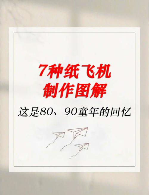 纸飞机网站怎么搜-纸飞机怎么找海外资源群