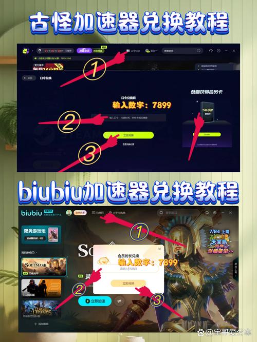 跨境加速器试用一小时-跨境加速器试用一小时多少钱