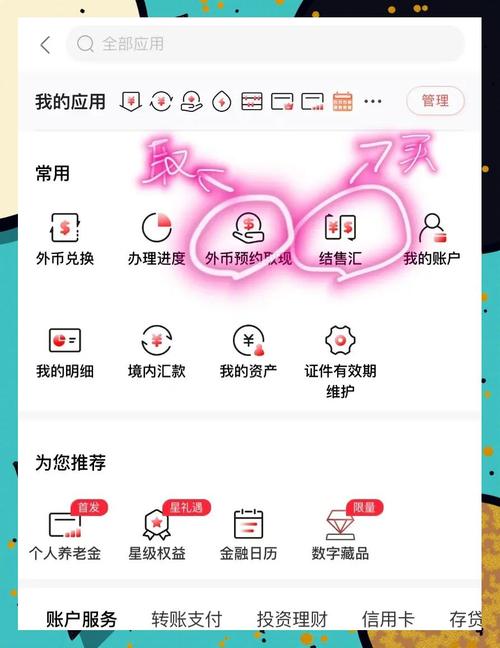 如何用人民币购买泰达币-如何用人民币购买虚拟货币