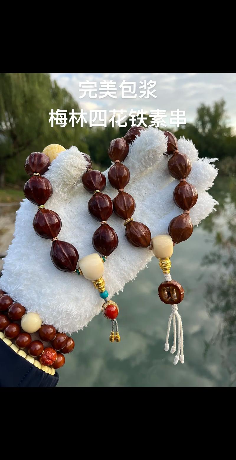 梅林核为什么特别红的简单介绍