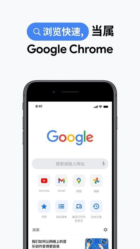谷歌邮箱下载app-谷歌邮箱下载app官网手机版