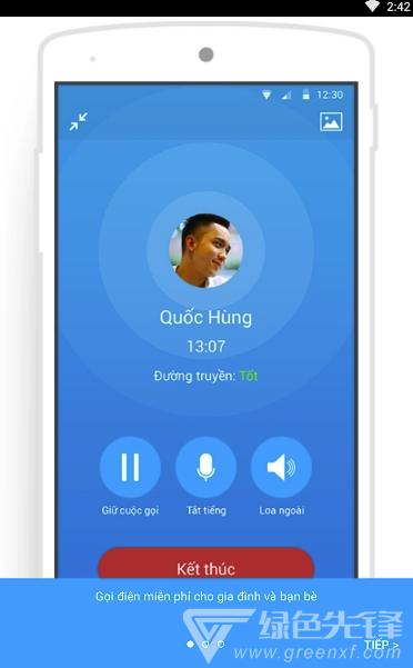zalo中文官方下载-zalo下载2020最新版汉化版