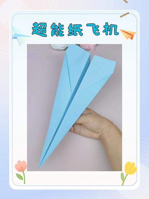 纸飞机的折法飞出去又飞回来-纸飞机怎么折飞出去还能飞回来