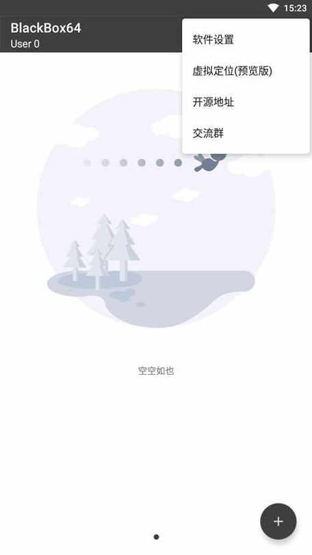 黑盒app下载官方网站-黑盒app下载官方网站手机版