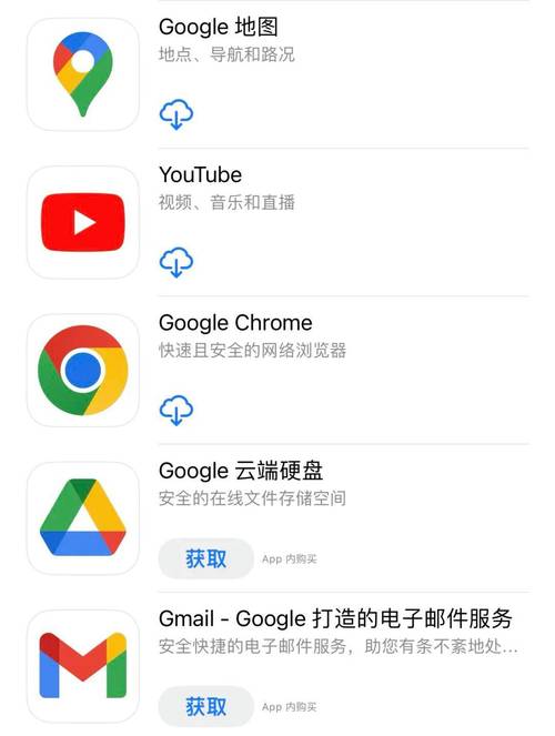 youtube-youtube官网app下载