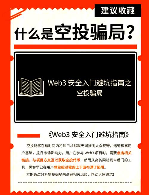 空投的币能变现吗-空投的币能变现吗是真的吗